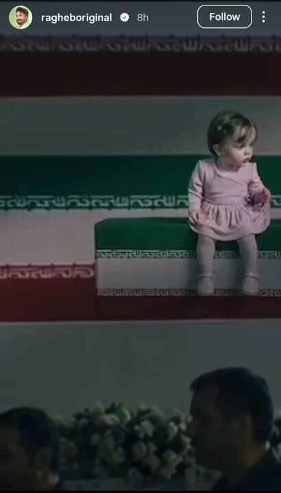 صفحات مجازی بازیگر،کارگردان ،خواننده و... و وداع با رهبر شهید
