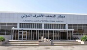 ببینید؛ فرودگاه نجف آماده‌ استقبال رسمی از پیکر رهبر شهید