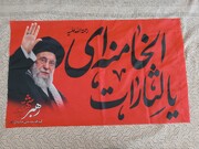پرچم «یا لثارات الخامنه‌ای» در دستان مردم