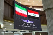 لحظه  ورود هواپیمای ایرانی حامل پیکر رهبر شهید ایران به نجف + فیلم