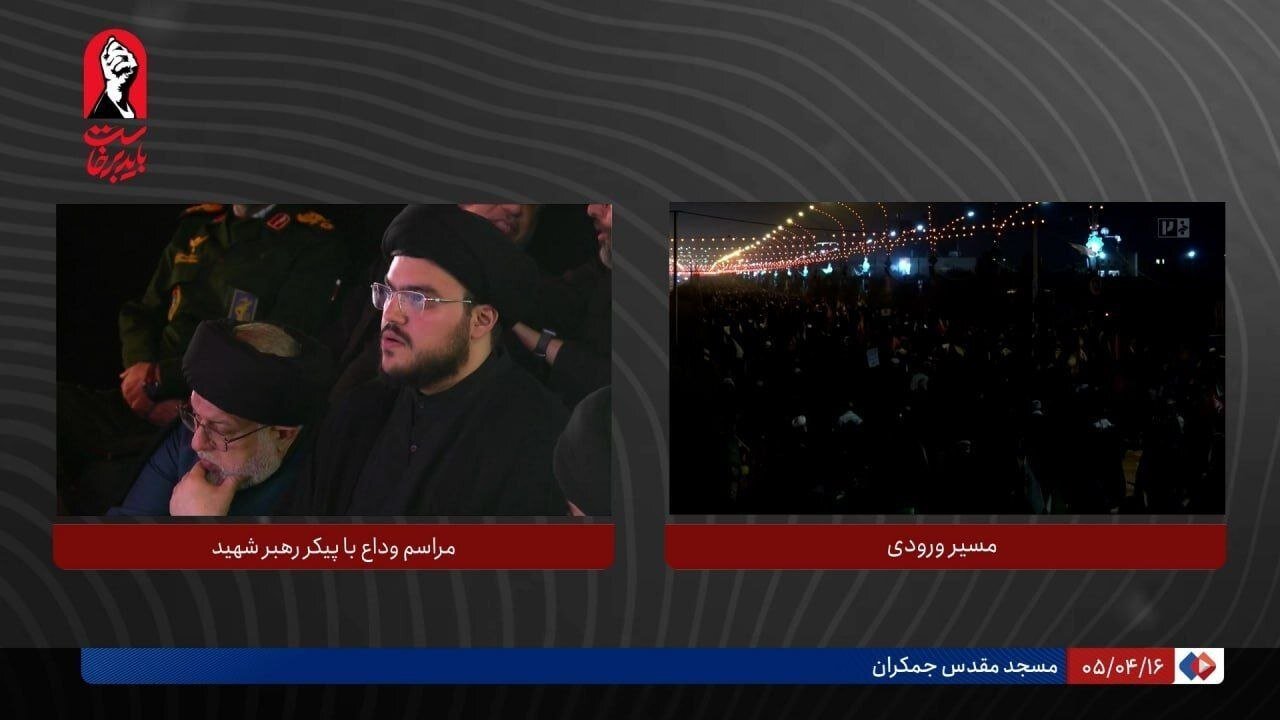 تصویر فرزند شهید نصرالله در آئین وداع با رهبر شهید در مسجد جمکران