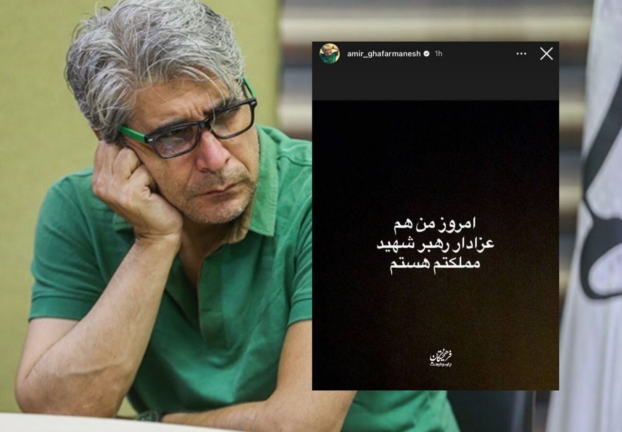 آقای بازیگر هم عزادار رهبر شهید شد | ببینید
