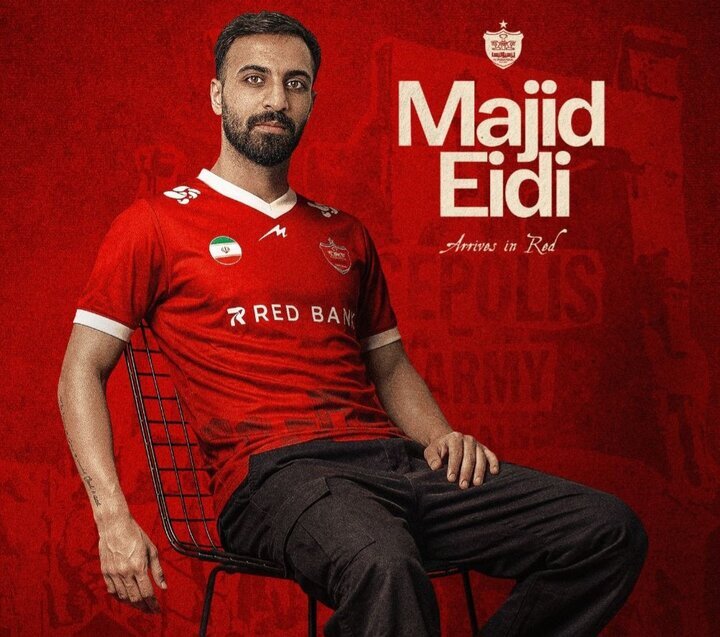 پرسپولیس عیدی را گرفت! + عکس