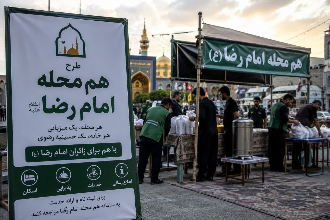 «خانه، خانه خودتان است»؛ روایت مشهدی هایی که کلید خانه شان را به زائران دادند