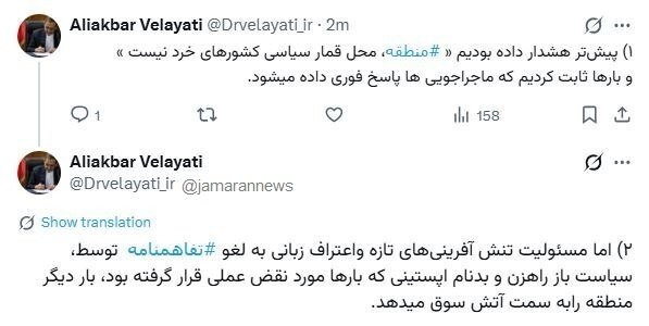به ماجراجویی آمریکا پاسخ فوری داده میشود | سیاست باز راهزن و بدنام به لغو تفاهمنامه اعتراف کرد