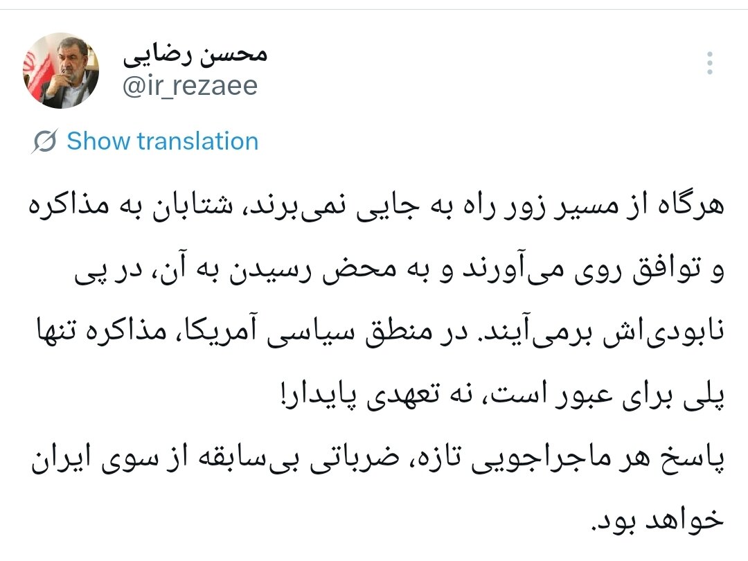 محسن رضایی: پاسخ هر ماجراجویی تازه، ضرباتی بیسابقه از سوی ایران خواهد بود