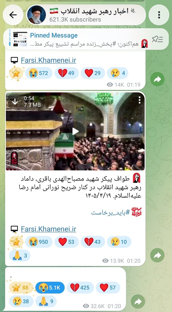 گزارش کامل و لحظه به لحظه از مراسم وداع، تشییع و بدرقه باشکوه پیکر مطهر رهبر شهید ایران | از اولین مراسم وداع تا خاکسپاری در حرم امام رضا (ع)