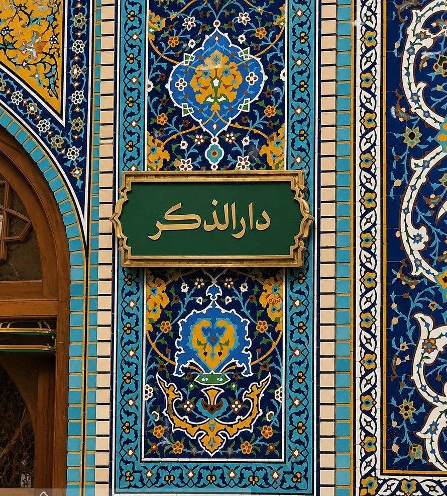 جزییاتی از لحظات خاکسپاری رهبر شهید | چرا رواق دارالذکر انتخاب شد؟