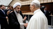 جدال دیپلماتیک ایران و آمریکا در واتیکان | پاسخ ایران به اتهامات مطرح‌شده پس از پیام پاپ