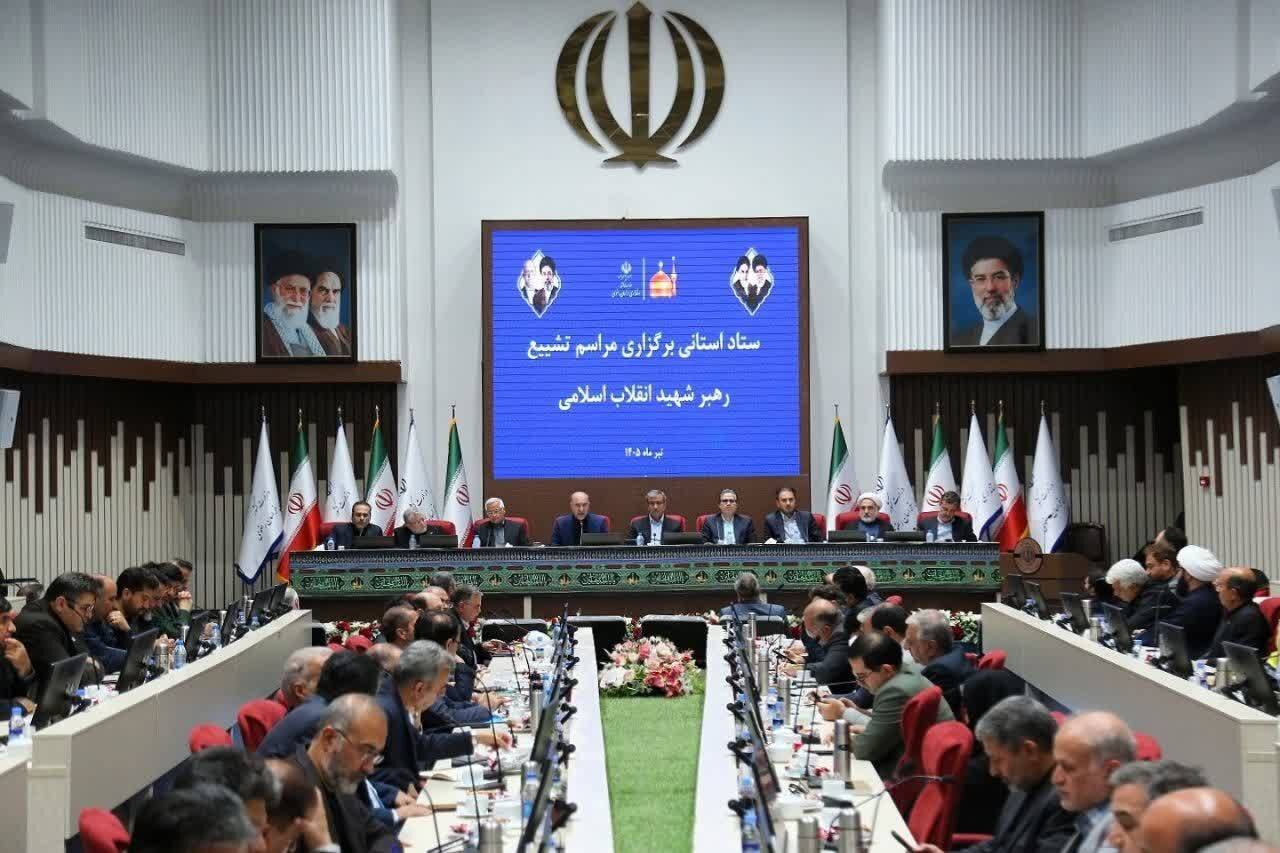 آمار رسمی وداع تاریخی مردم در مشهد اعلام شد | حضور ۸ میلیون نفر در تشییع رهبر شهید
