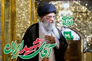 مراسم بزرگداشت رهبر شهید از سوی رهبر انقلاب برگزار می شود + زمان و جززئیات