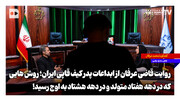 روایت قاضی عرفان از ابداعات پدر کیف قاپی ایران؛ روش‌هایی که در دهه هفتاد متولد و در دهه هشتاد به اوج رسید