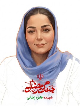 فیلم | درد و رنج پدر یک دختر کامیون‌سوار