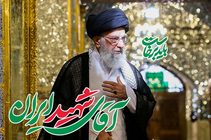 مراسم بزرگداشت رهبر شهید از سوی رهبر انقلاب برگزار می شود + زمان و جززئیات