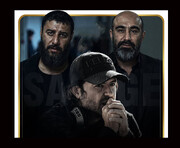 محسن تنابنده بازیگر سریال وحشی شد