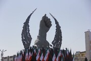 مشت‌ گره‌کرده در میدان انقلاب اسلامی