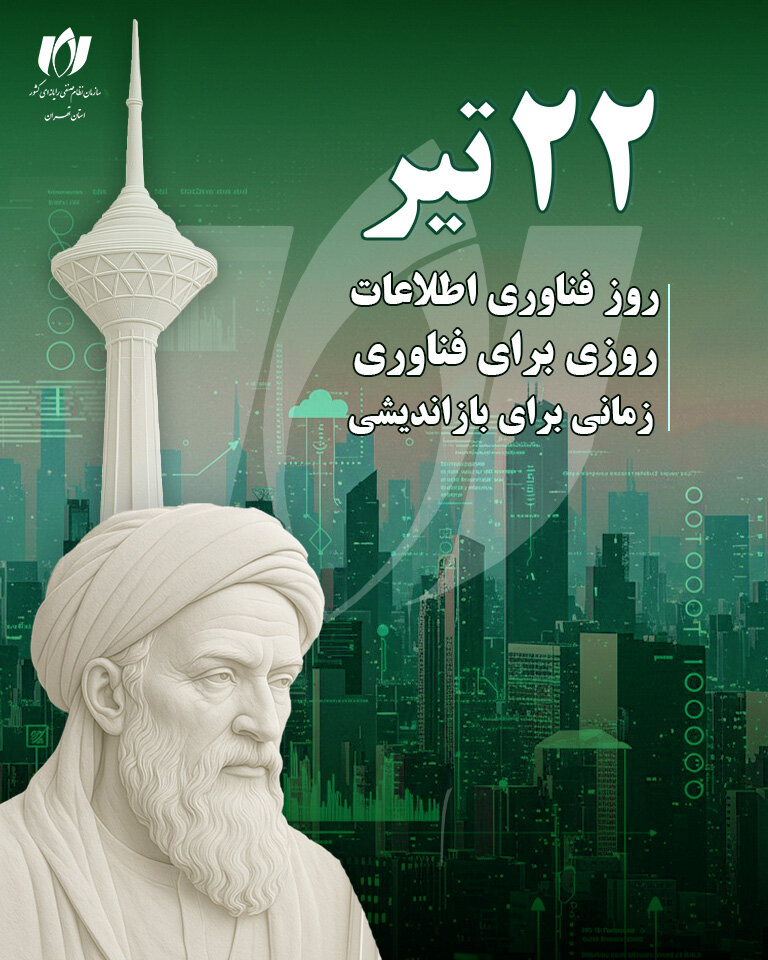 وقتی بحرانها، اهمیت واقعی زیرساختهای دیجیتال را آشکار کردند