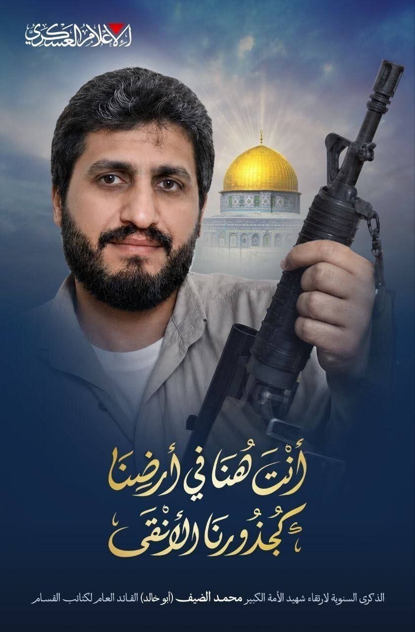 تصویر تازه منتشر شده از شهید محمد الضیف؛ ببینید