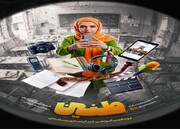 آغاز ثبت‌نام دوره‌های رسانه‌ای طنین ویژه بانوان