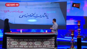 تصاویر دیده‌نشده از موشک‌نوشت‌های ایرانی + ویدئو | پیام‌هایی که با زبان روزه ثبت شد