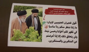 تصویر آیت الله مجتبی خامنه ای و آقای شهید روی یک موشک | ویدئو
