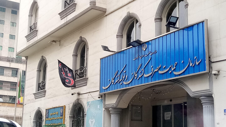 شرکت خودروسازی معروف تخلف کرد+ ویدئو | اگر این موارد تایید شود...