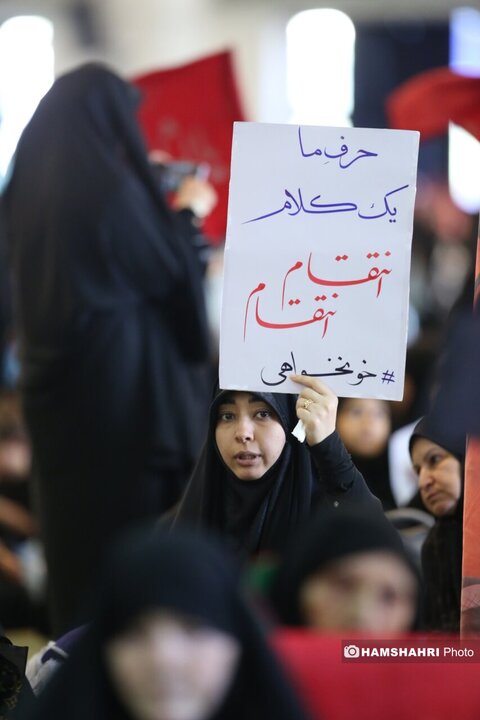 مراسم بزرگداشت آقای شهید ایران در مصلی تهران