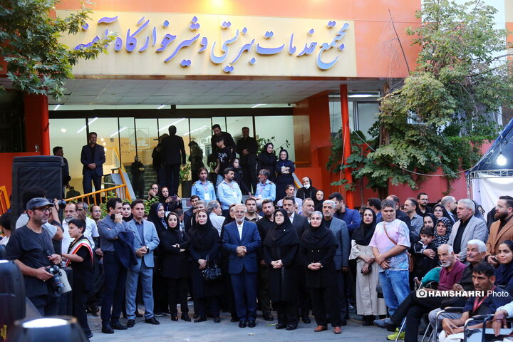 مراسم گرامیداشت رهبر شهید در شیرخوارگاه آمنه