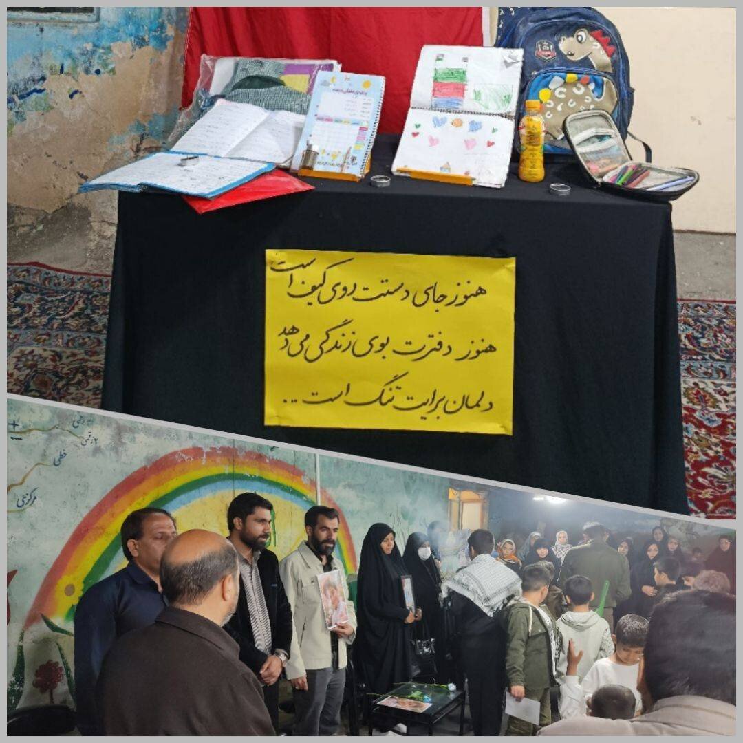 ماجرای عجیب کیف پسر مینابی | غمنامه‌ای از پدر کودک ۷ ساله شهید آرشا میرابی