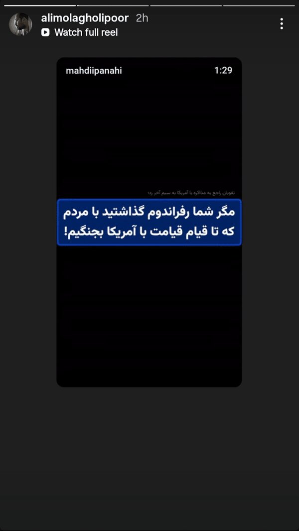 کارگردان سینما و تلویزیون خواستار رفراندوم شد! | سریالسازی با پول نظام، لفاظی علیه نظام!| ببینید