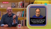 بازداشت سرپرست سلامت روان پروژه رضا پهلوی به اتهام تعرض+ ویدئو | توضیحات مجری صداوسیما