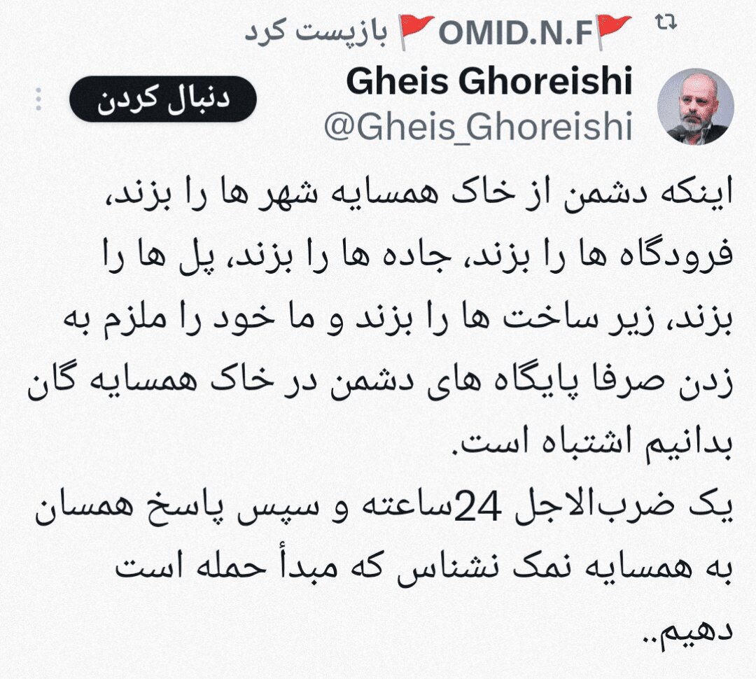 بانک اهداف را تغییر دهید؛ تغییرات تاکتیکی ایران با حمله تاسیسات آمریکایی در بندر الدقم عمان | دست باز ایران در پاسخ به جنگ زیرساختی دشمن