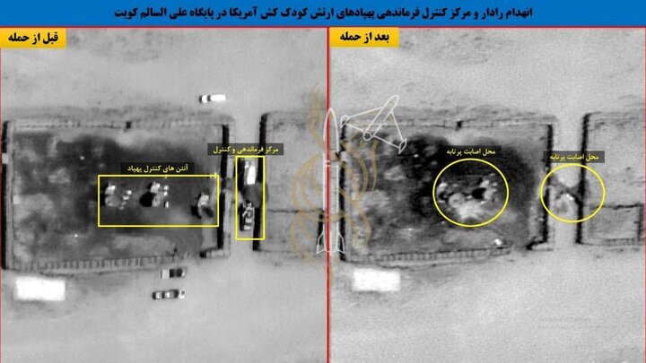 رمزگشایی از تصاویر اصابت موشک‌های ایران به هدف؛ ببینید | کالبدشکافی جغرافیای موشک‌های ایران؛ از «دقم» تا «العدید»
