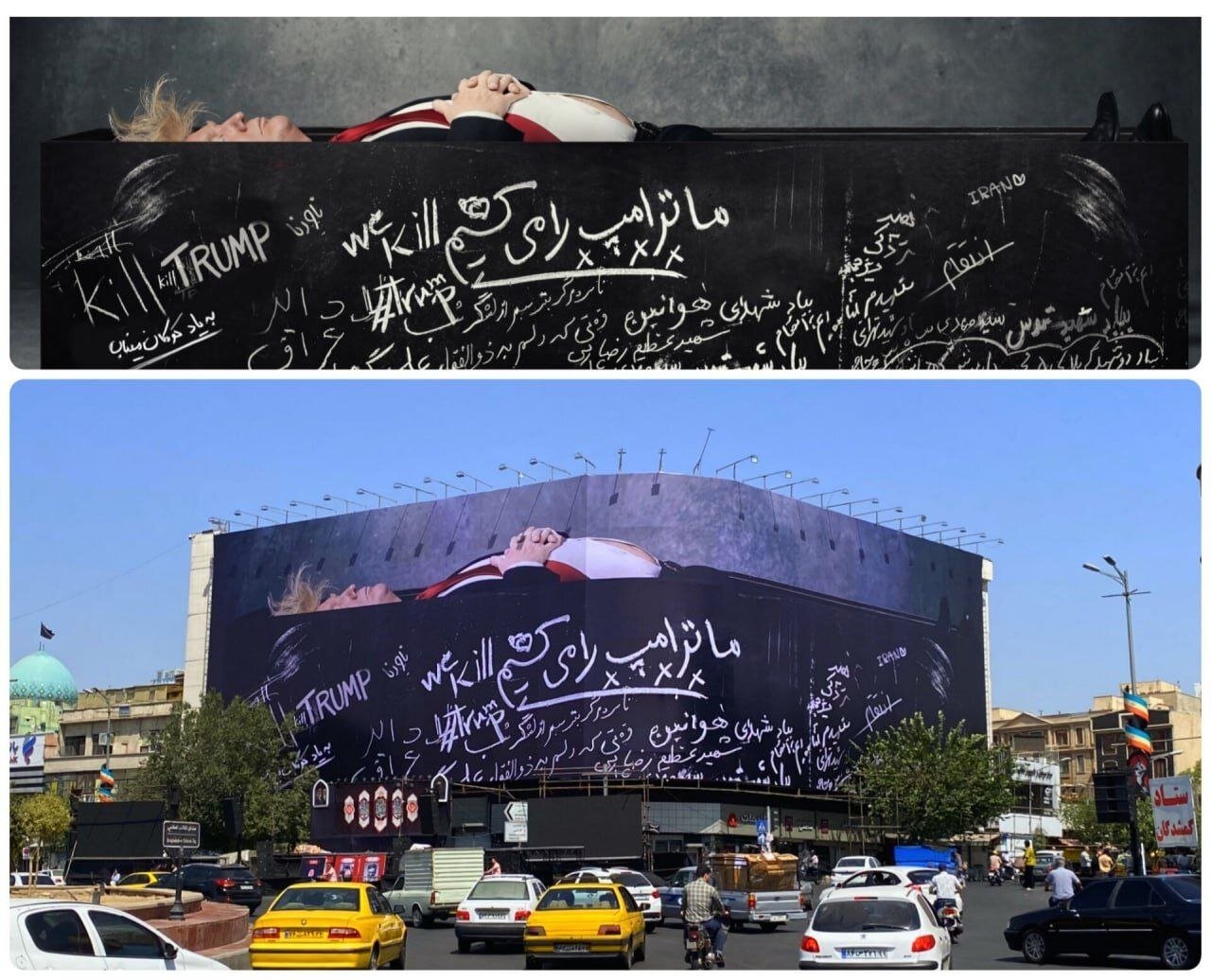 ما ترامپ را می‌کشیم + عکس | پیام بی‌پرده در میدان انقلاب