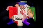 جمله خاص شهیده زهرا حداد عادل به محض شنیدن خبر خواستگاری از سوی خانواده رهبر انقلاب