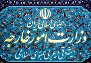 درخواست هشدار آمیز از کشورهای همسایه | بیانیه ایران درباره حملات وحشیانه آمریکا