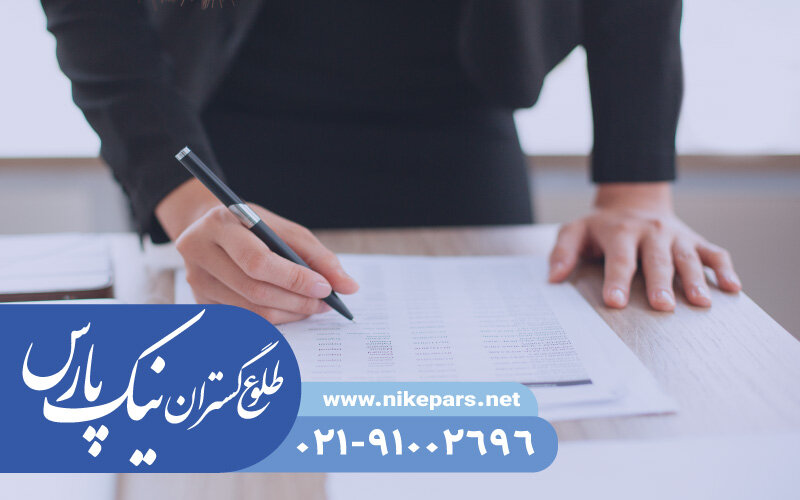 اخذ رتبه