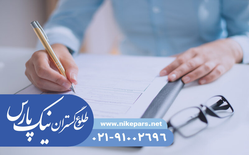 دریافت رتبه پیمانکاری