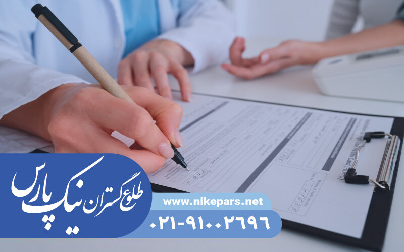 دریافت رتبه مشاور