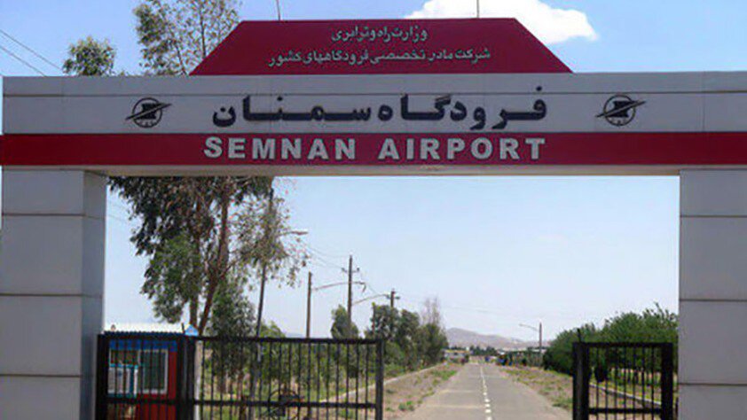 فرودگاه سمنان