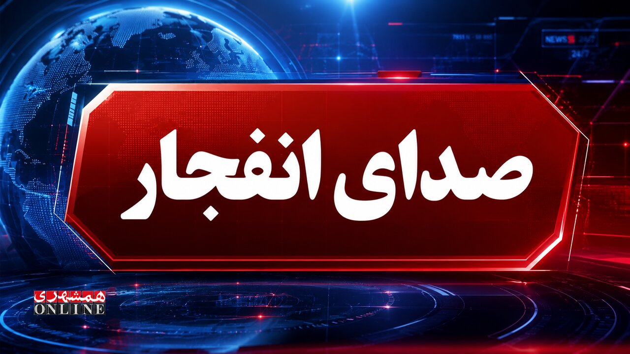 انهدام مهمات باقیمانده از جنگ در قزوین؛ صدای انفجار شنیده میشود