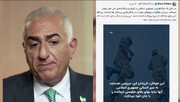 تصویر توئیت مضحک رضا پهلوی برای سربازان شهید بمپور + ویدئو | اظهارات متناقض رضا پهلوی؛ از «خسارات جانبی» تا «فرزندان ایران»