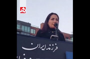 خوانندگی جنجالی مژگان شجریان به نفع پهلوی! | ویدئو