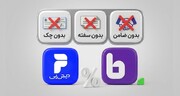 خرید بیمه قسطی ماشین بدون چک و ضامن از بیمه‌دات‌کام با اعتبار دیجی‌پی