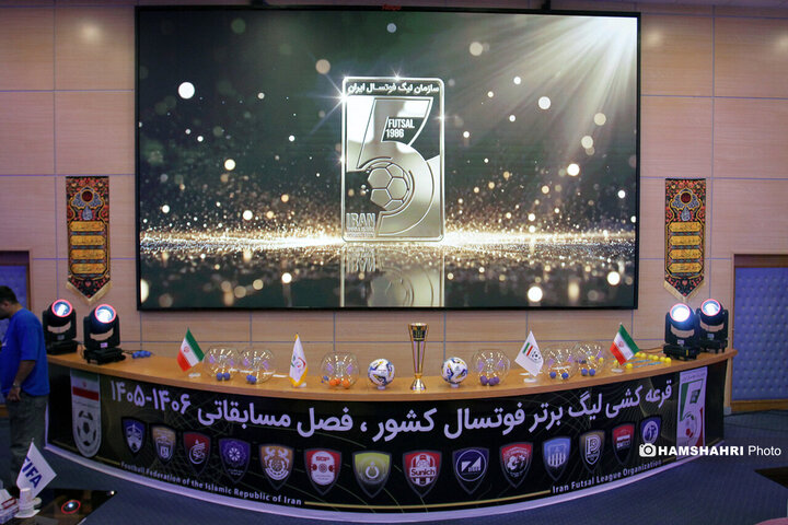 تصاویر مراسم قرعه کشی لیگ برتر فوتسال ایران