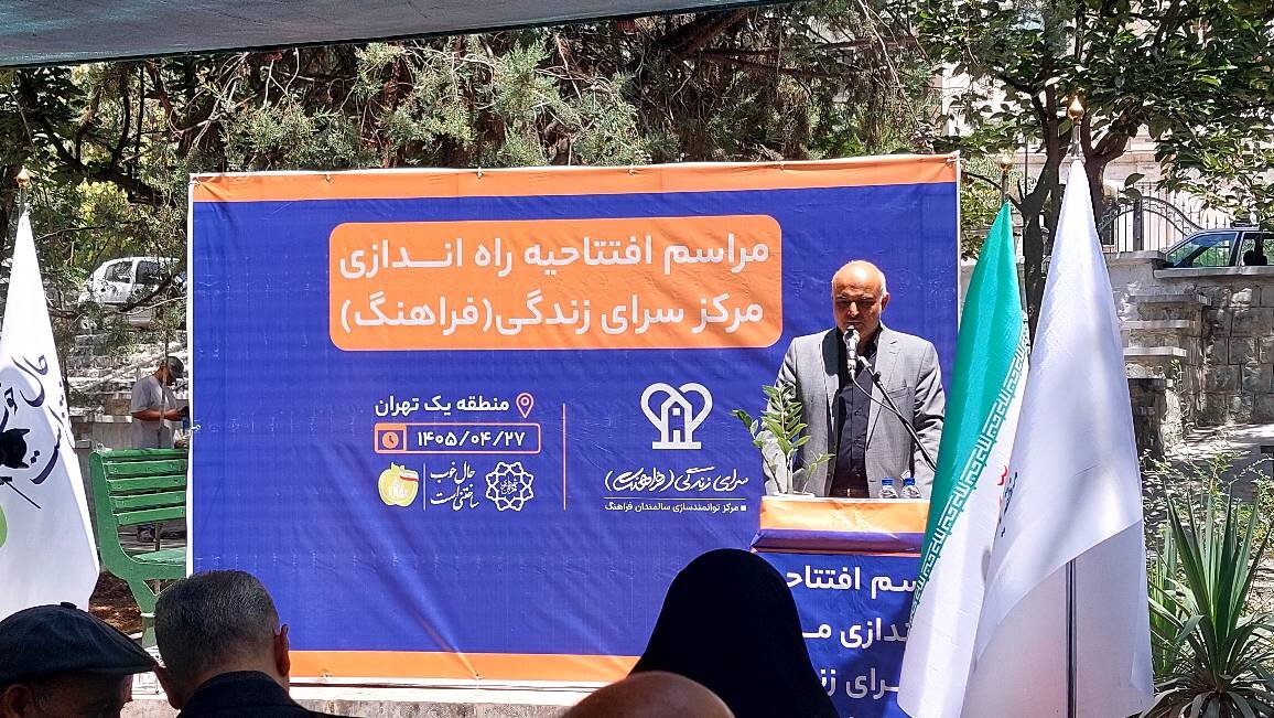 بوستان منطقه یک
