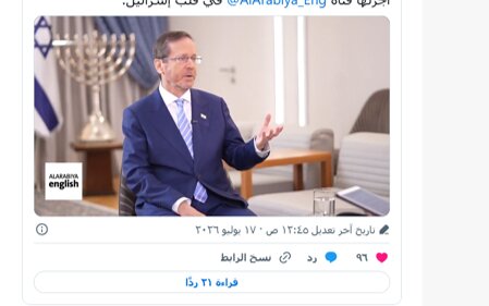 امیدورام بتوانم با بنسلمان دیدار کنم | مصاحبه تأملبرانگیز شبکه سعودی با رئیس رژیم صهیونیستی