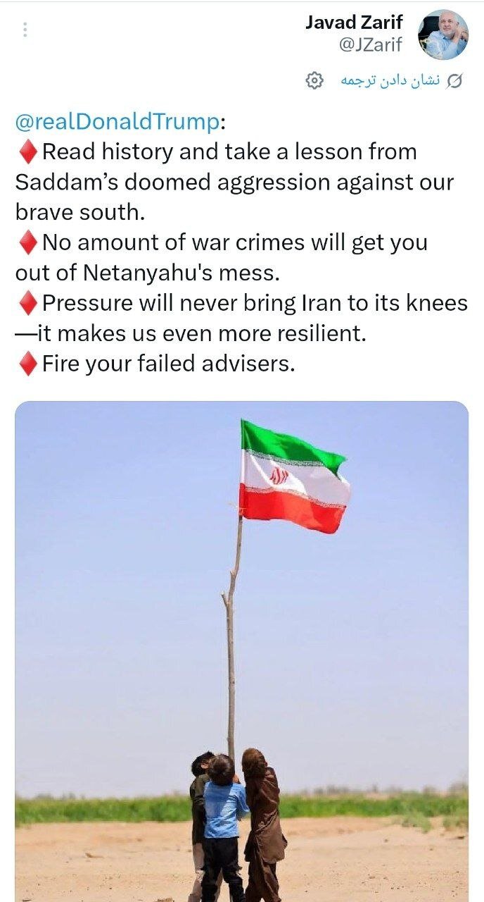 Mohammad Javad Zarif sent an important message to Donald Trump on his X social network account (formerly Twitter).