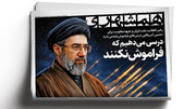 درسی می‌دهیم که فراموش‌ نکنند | موشک‌های ویرانگر ایران بر سر آمریکا