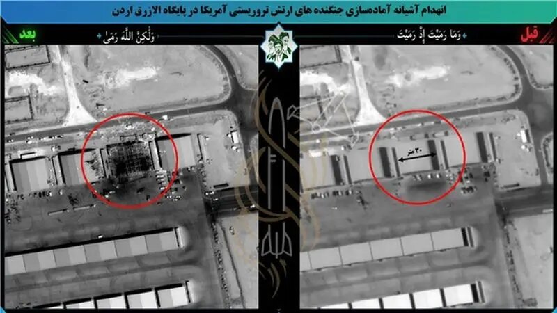 تصویر ماهوارهای از انهدام آشیانه جنگندههای آمریکا در اردن